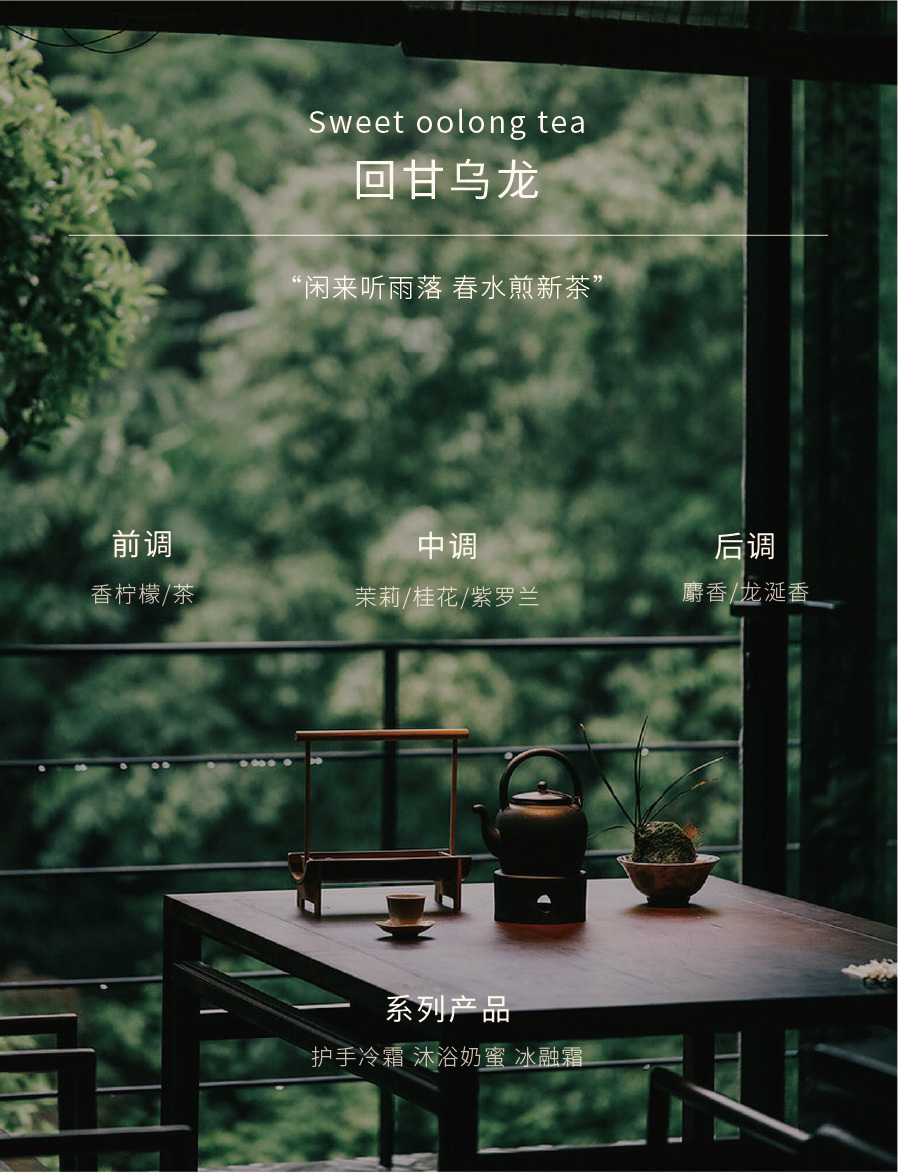 绿叶调-1